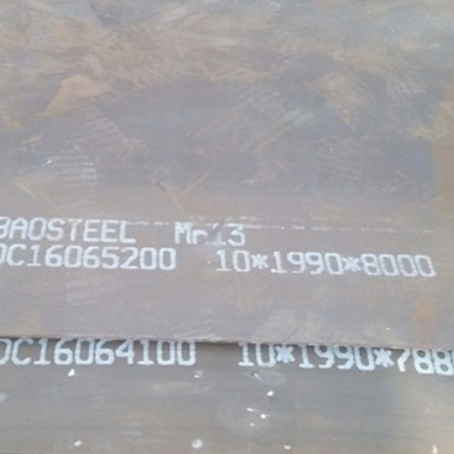 老街街道Mn13 耐磨板