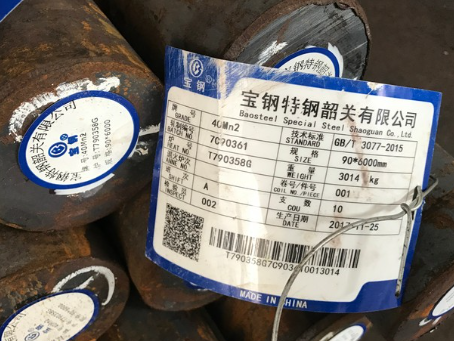老街街道40Mn2合金结构钢
