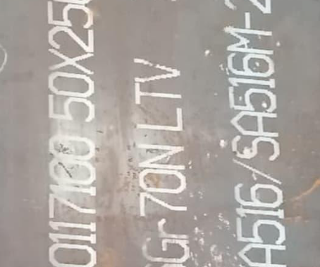 老街街道Q345R容器板