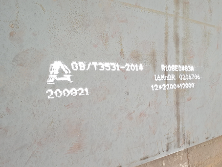 老街街道容器板-16MnDR