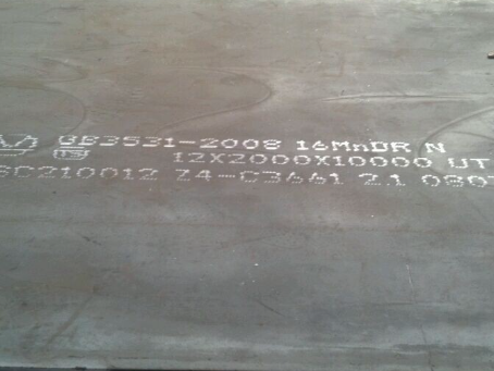 老街街道压力容器板